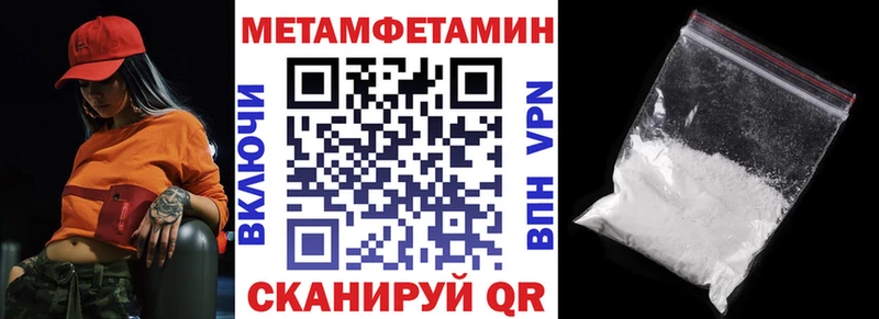 АМФЕТАМИН VHQ  дарнет шоп  OMG ONION  Асбест 