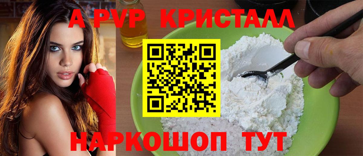 Alfa_PVP СК КРИС Асбест