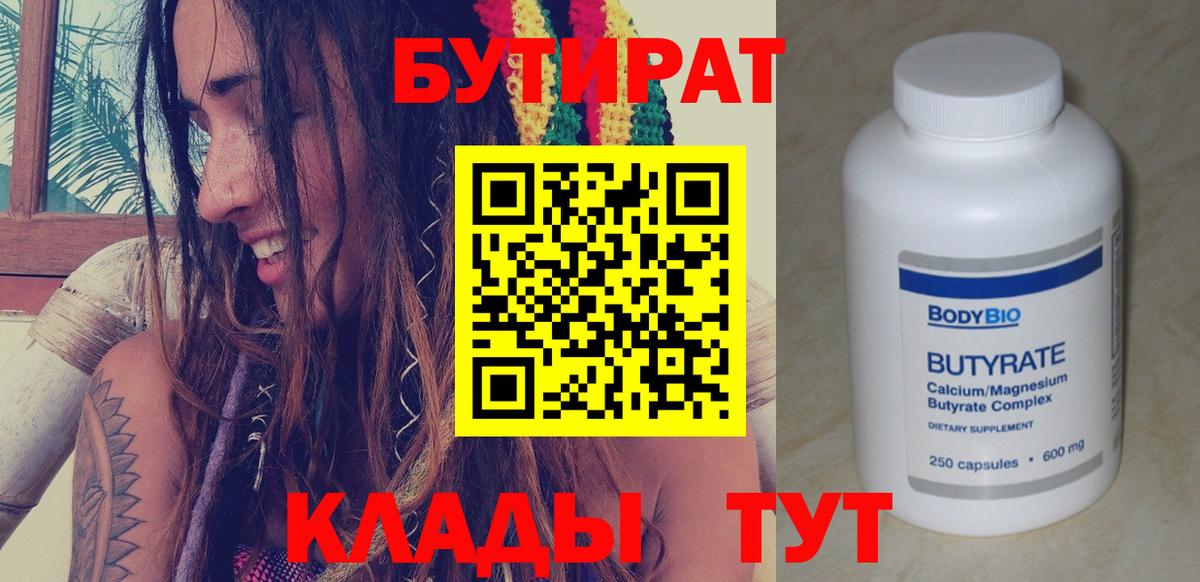 ГАШ Асбест
