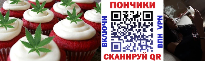 Cannafood марихуана  гидра ССЫЛКА  Асбест 