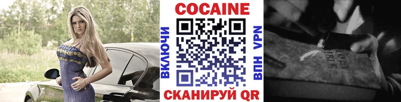 Кокаин Боливия  Асбест 