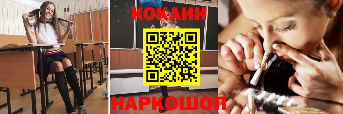 КОКАИН 98%  Cocaine  Асбест  Cocaine VHQ  Вход с VPN 