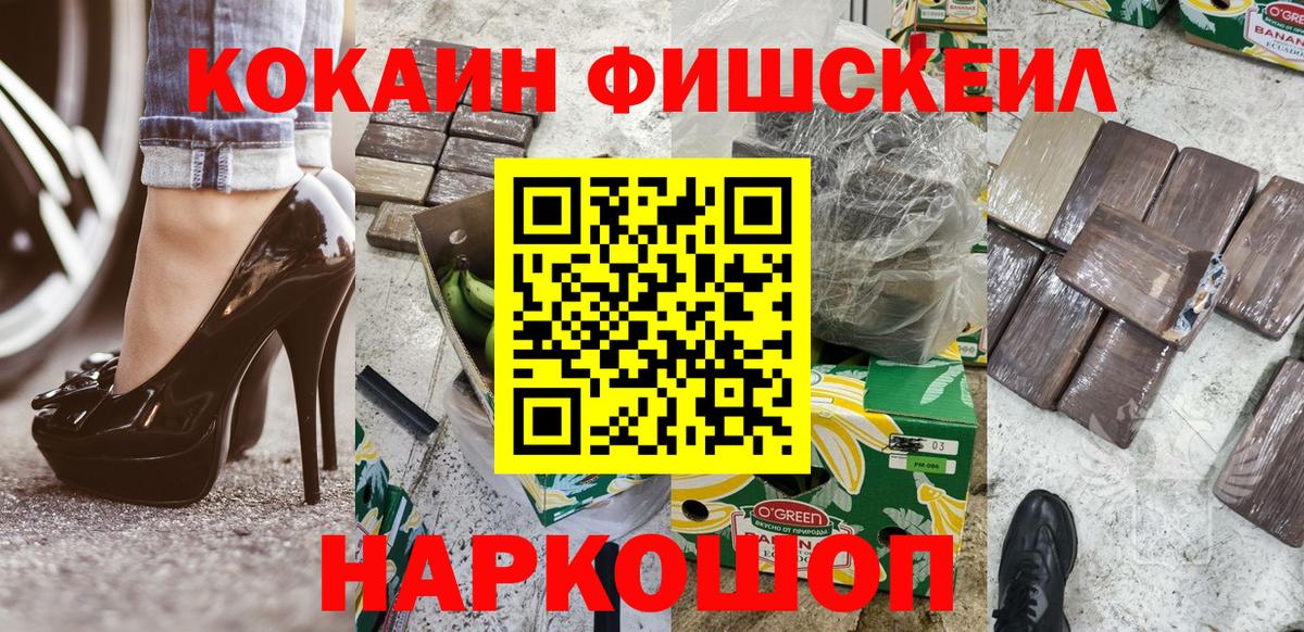 COCAIN Перу Асбест