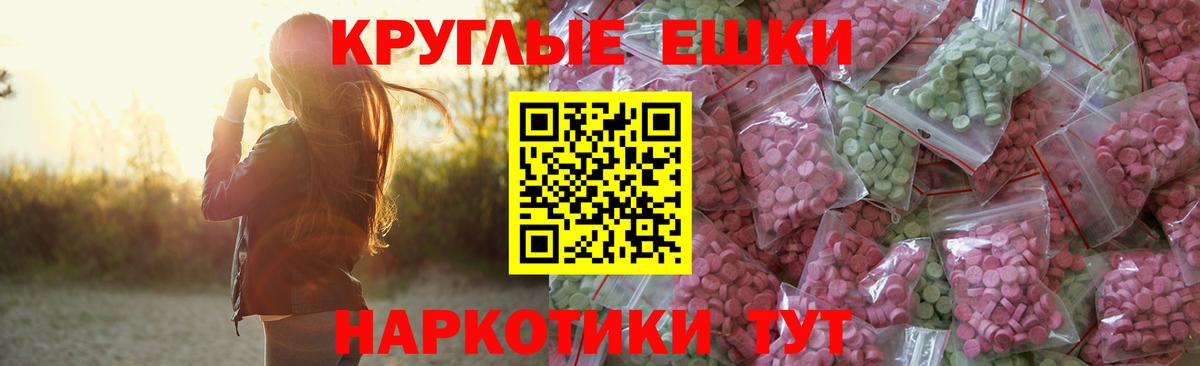 ЭКСТАЗИ 300 mg Асбест