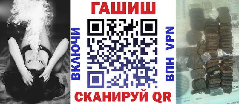 Гашиш ice o lator  что такое наркотик  hydra ссылка  Асбест 