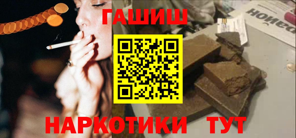 Гашиш Cannabis Асбест