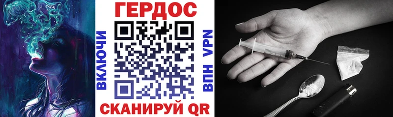 MEGA онион Асбест Героин герыч