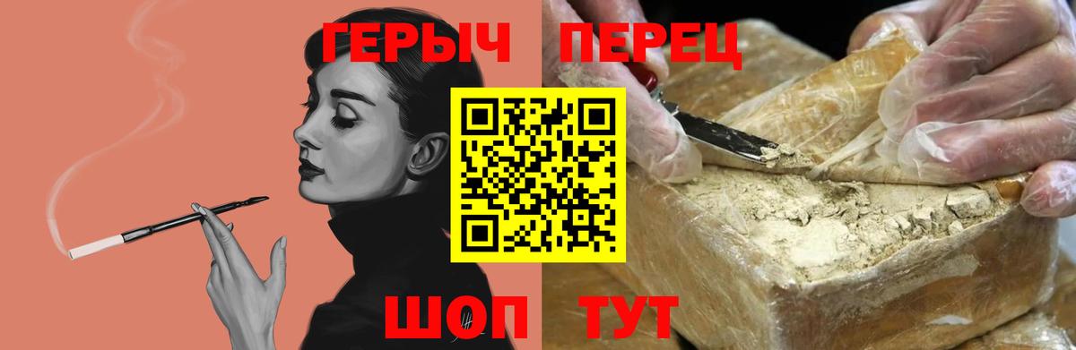 ГЕРОИН белый  Вход с VPN  Героин  Асбест 