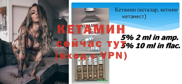 метадон Армянск