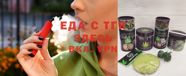 эйфоретик Аркадак