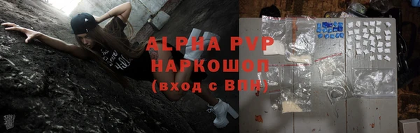 мефедрон мука Пенза