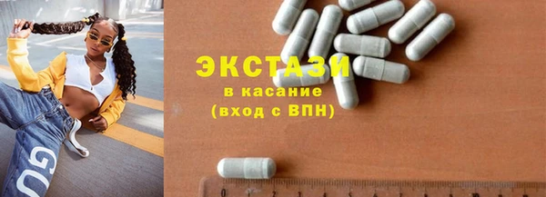 метадон Армянск