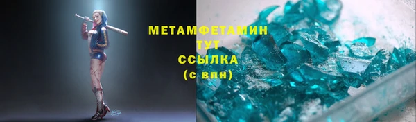 метадон Армянск