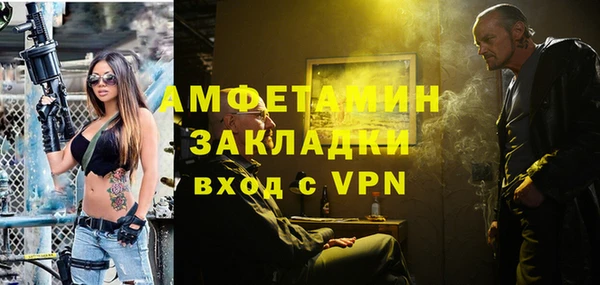 метадон Армянск