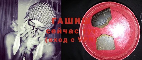 метадон Армянск