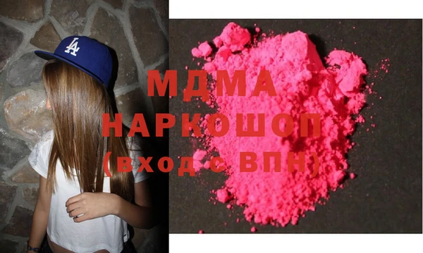 метадон Армянск