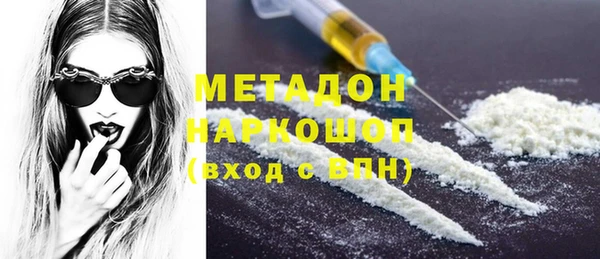 метадон Армянск