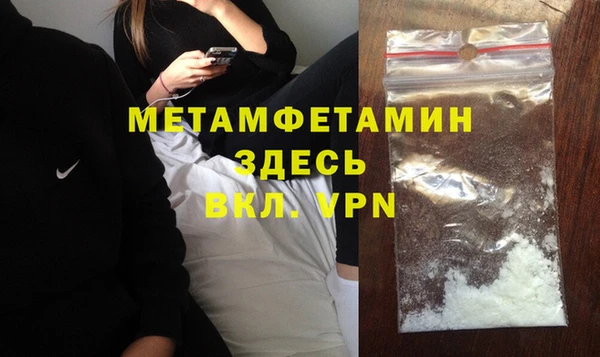 бутик Балашиха