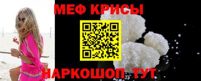 прущая мука Уссурийск