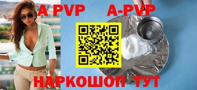 прущая мука Уссурийск