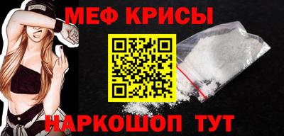 гашик Усть-Джегута