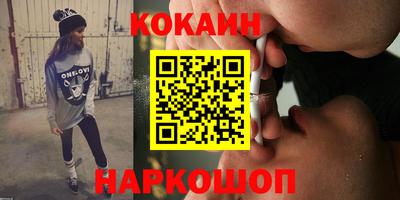 прущая мука Уссурийск