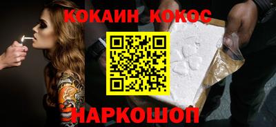 гашик Усть-Джегута