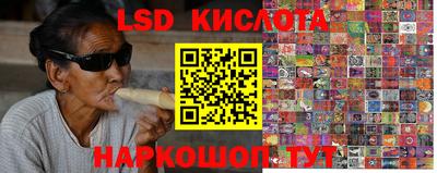 прущая мука Уссурийск