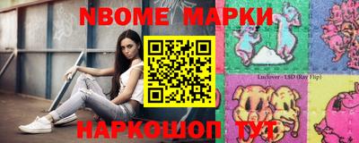 гашик Усть-Джегута
