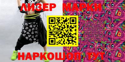 альфа пвп VHQ Ярцево