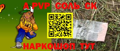 прущая мука Уссурийск