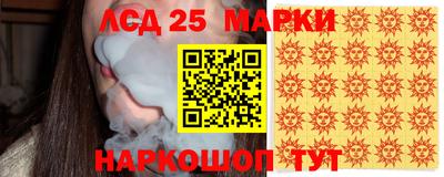 гашик Усть-Джегута