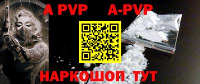 гашик Усть-Джегута