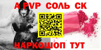 гашик Усть-Джегута
