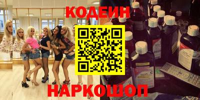 прущая мука Уссурийск