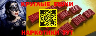 гашик Усть-Джегута