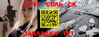 гашик Усть-Джегута