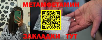 амф Усть-Илимск
