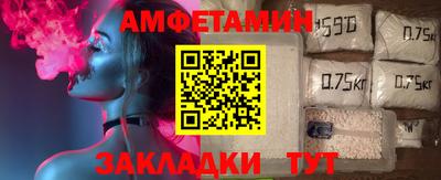 прущая мука Уссурийск