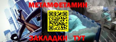 прущая мука Уссурийск