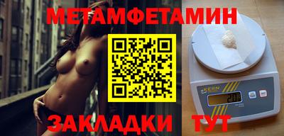 прущая мука Уссурийск