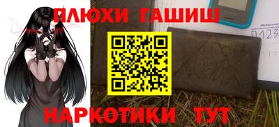 прущая мука Уссурийск