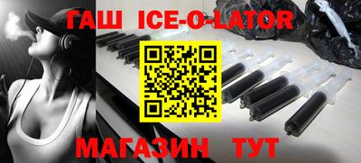 гашик Усть-Джегута