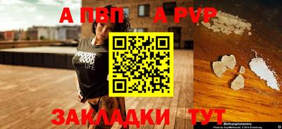 прущая мука Уссурийск