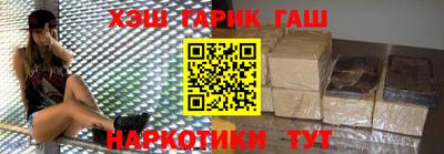 гашик Усть-Джегута