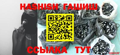 гашик Усть-Джегута