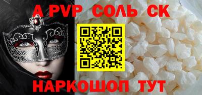 амф Усть-Илимск