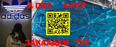 амф Усть-Илимск