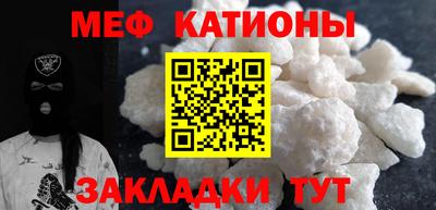 гашик Усть-Джегута
