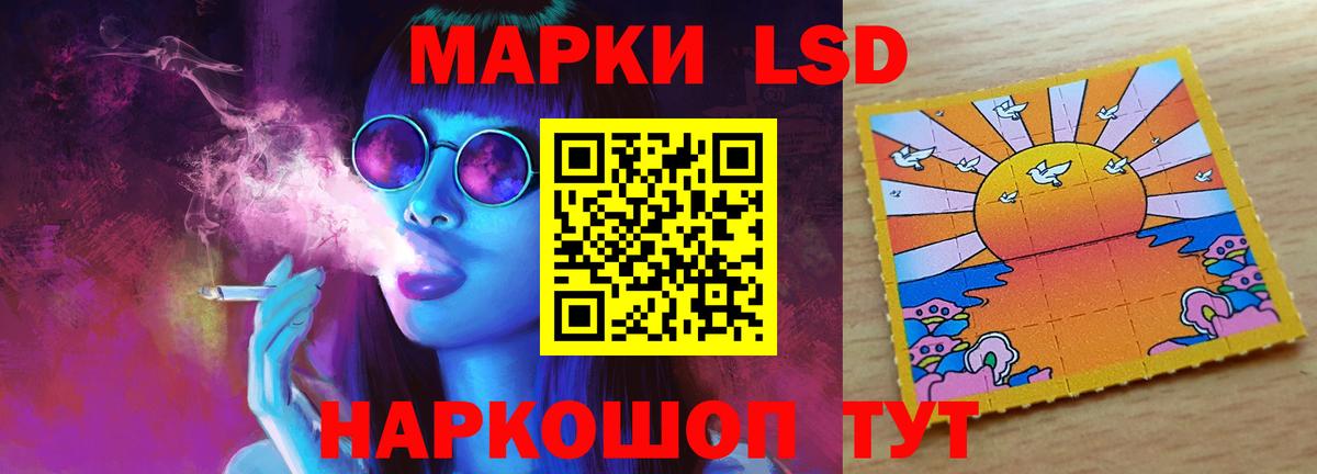 Лсд 25 экстази кислота Асбест